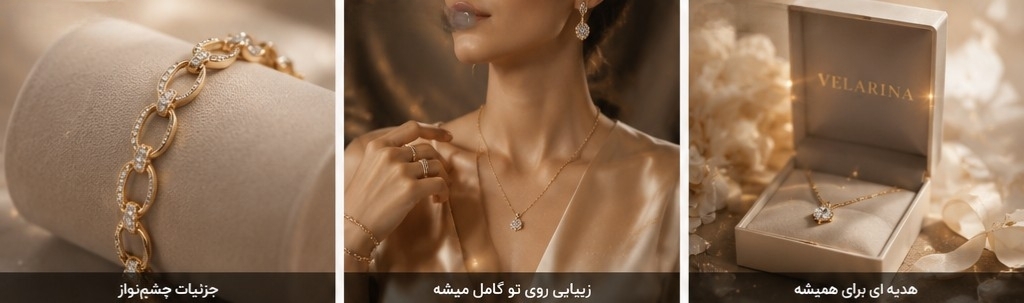 هدرپایین